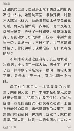 龙八官方网站